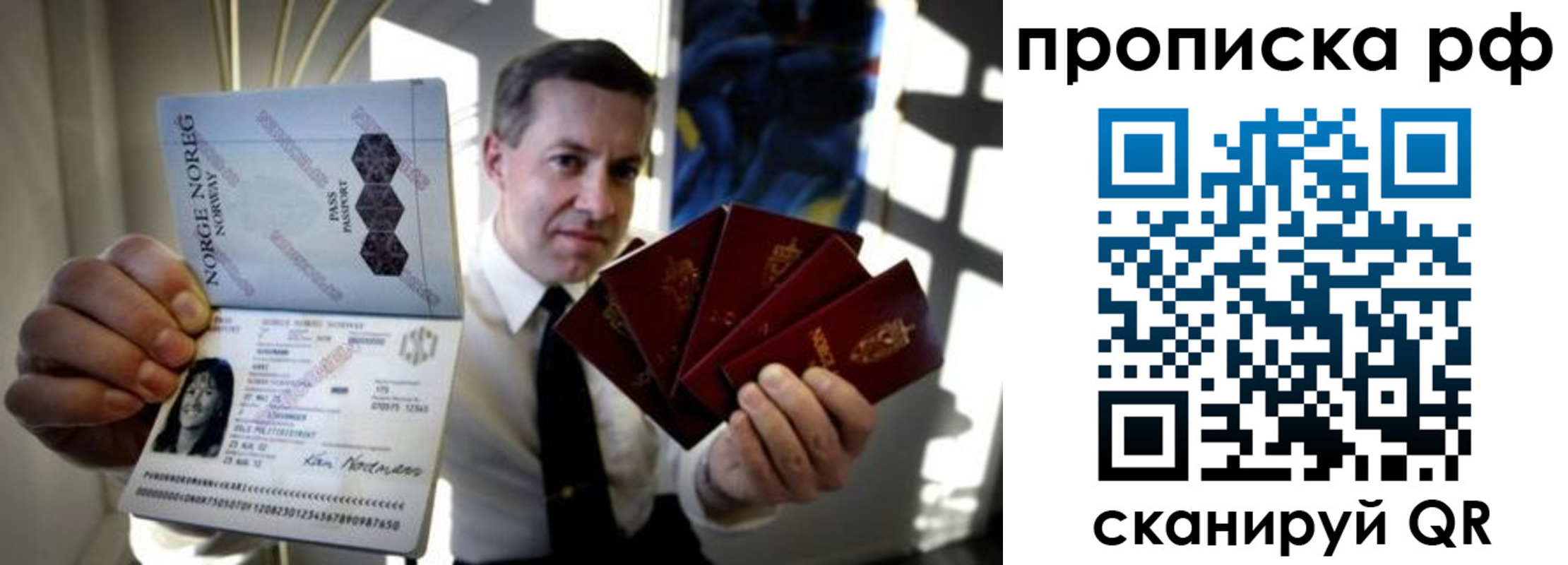 форма 3 в Искитиме